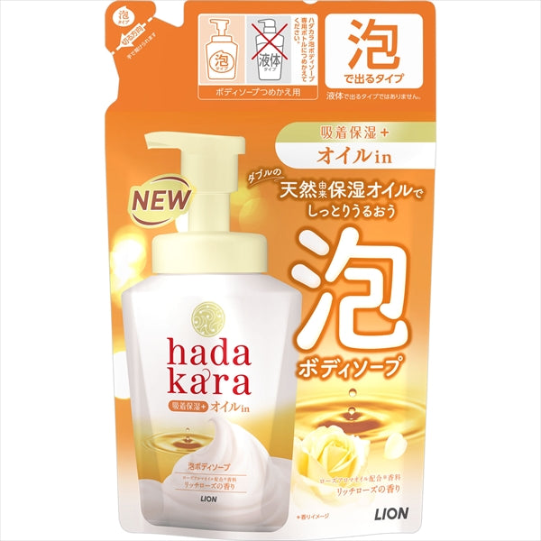 hadakaraボディソープ 泡で出てくるオイルインタイプ ローズガーデンの香り 詰替用420ml