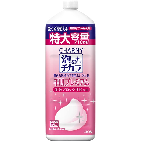 CHARMY 泡のチカラ 手肌プレミアムつめかえ用大型サイズ 【 ライオン 】 【 食器用洗剤 】