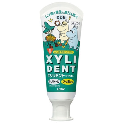 キシリデントライオンこども60g 【 ライオン 】 【 歯磨き 】