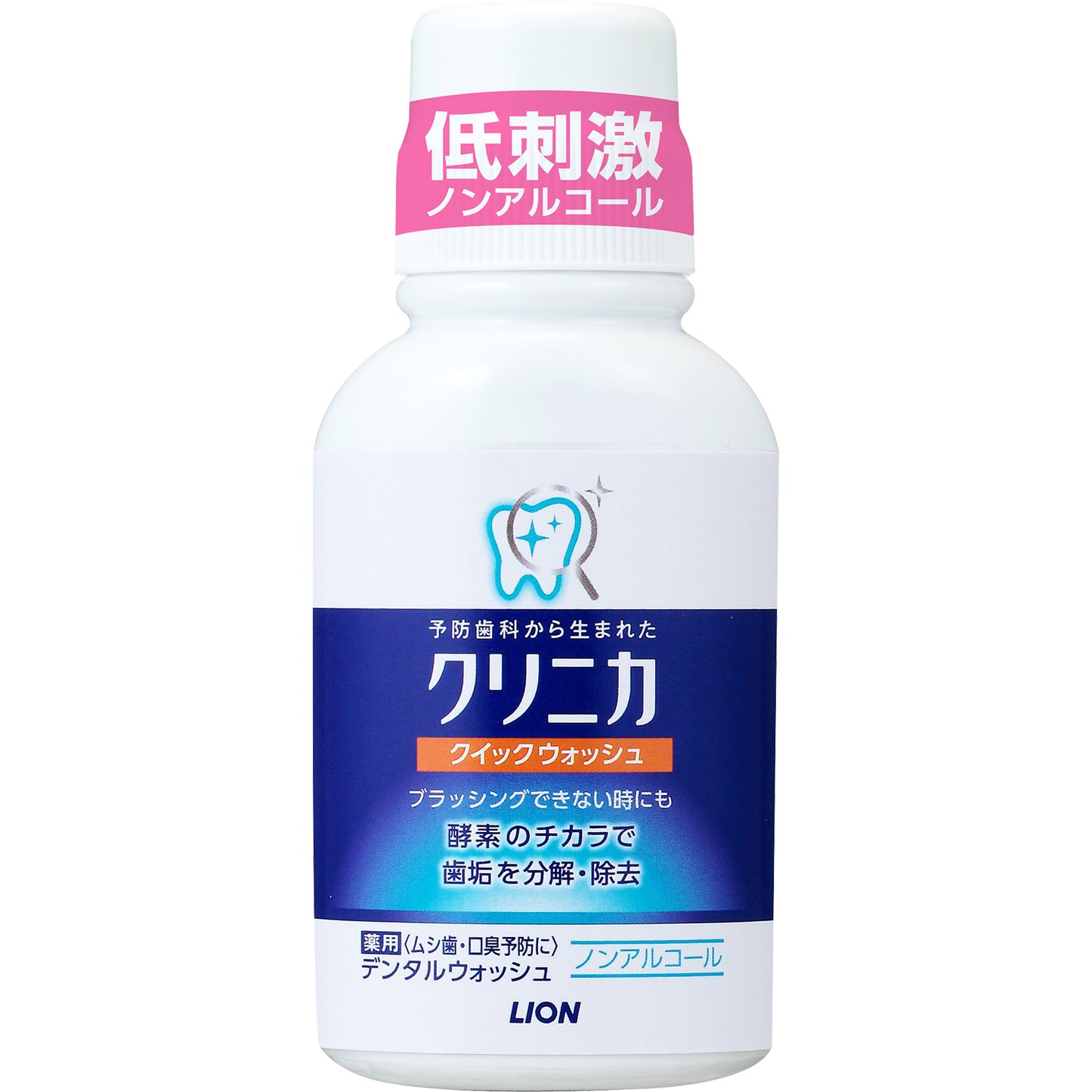クリニカ クィックウォッシュ 80ML 【 ライオン 】 【 マウスウォッシュ 】