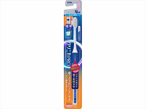 クリニカ アドバンテージNEXT STAGE ハブラシ 4列コンパクト やわらかめ【歯ブラシ】