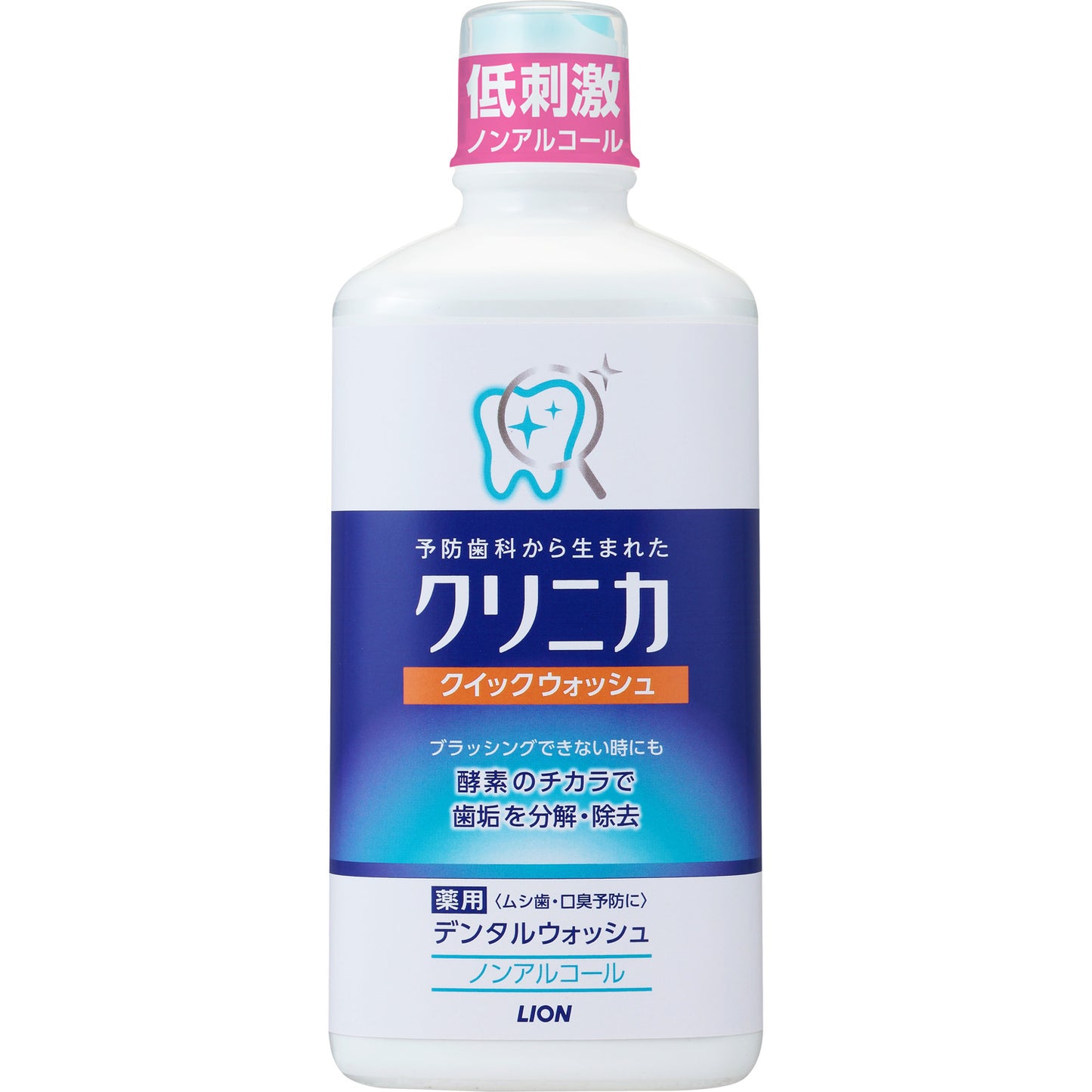 クリニカ クィックウォッシュ 450ML 【 ライオン 】 【 マウスウォッシュ 】