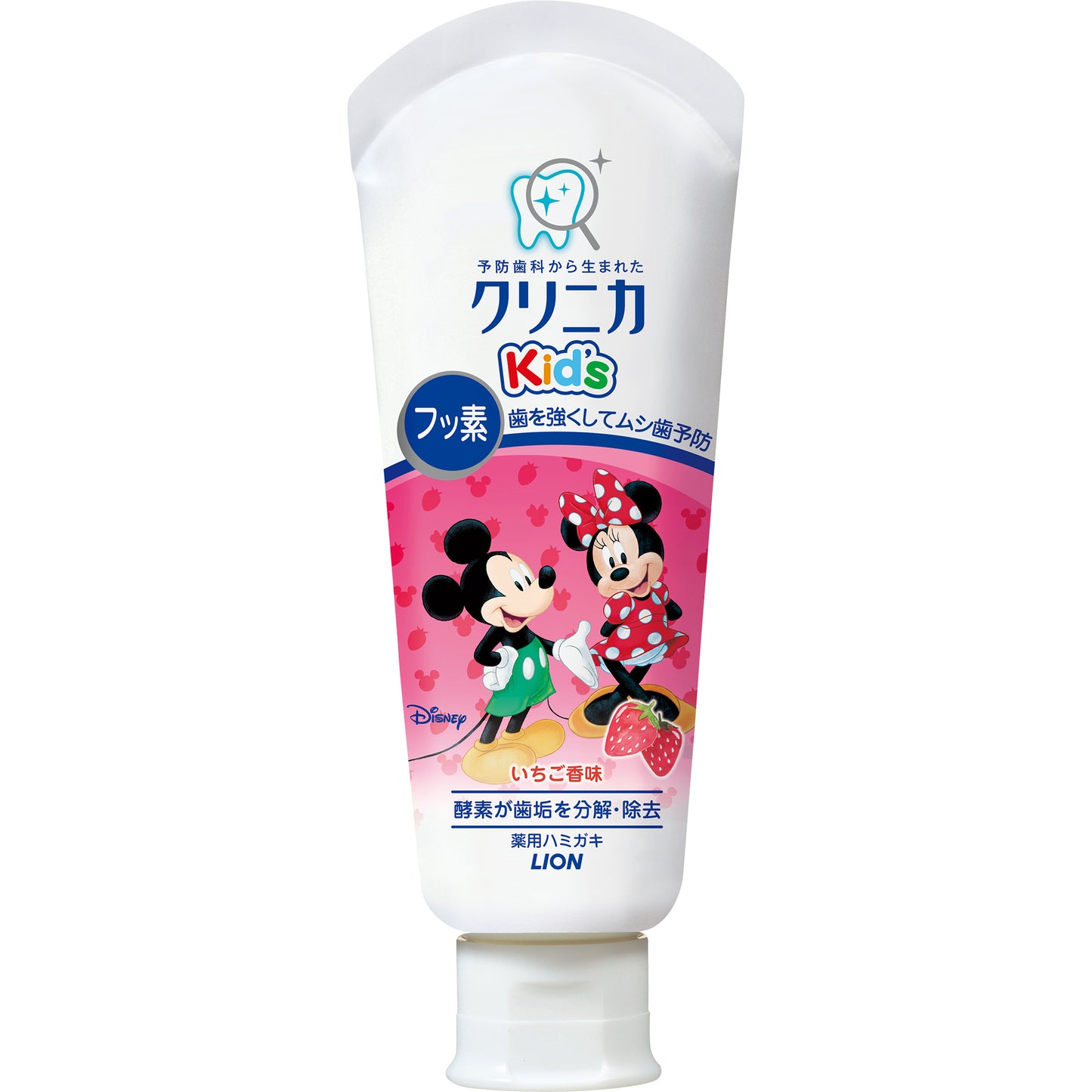 クリニカKid’sハミガキ フレッシュいちご 60g 【 ライオン 】 【 歯磨き 】