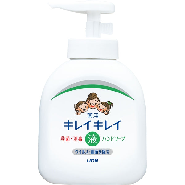 キレイキレイ 薬用液体ハンドソープ ポンプ250ml 【 ライオン 】 【 ハンドソープ 】
