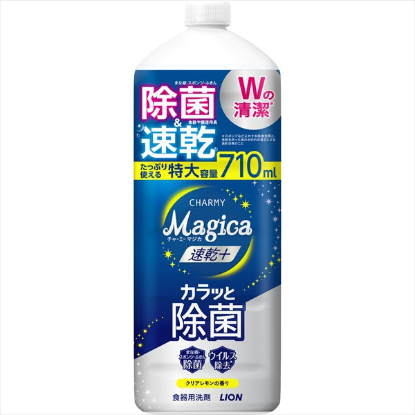 CHARMY Magica 速乾+(プラス)カラッと除菌 クリアレモンの香りつめかえ用大型サイズ