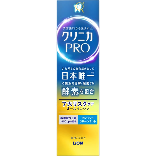 クリニカPROオールインワンハミガキ フレッシュクリーンミント 95g 【ライオン】 【歯磨き】