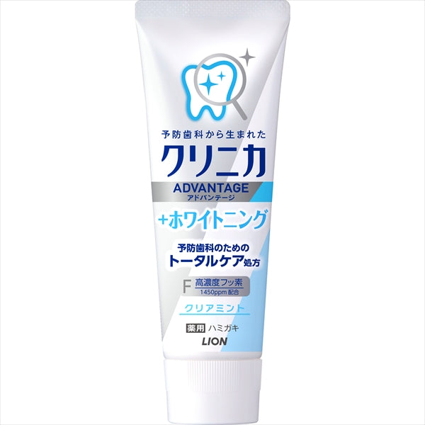クリニカ アドバンテージ +ホワイトニング ハミガキ クリアミント 130g 【歯磨き】