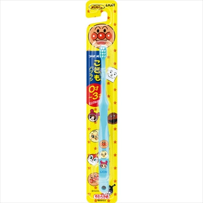 ライオンこどもハブラシ 0-3才用 【 ライオン 】 【 歯ブラシ 】