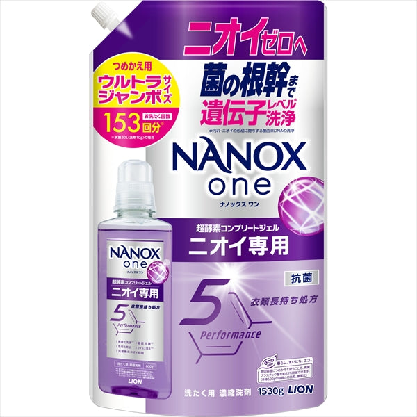 NANOX one ニオイ専用 つめかえ用ウルトラジャンボ 1530g 【ライオン】【衣料用洗剤】