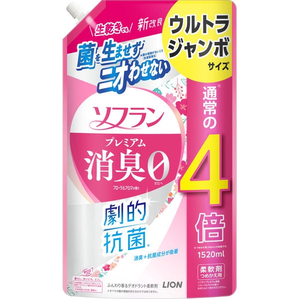 ソフラン プレミアム消臭 フローラルアロマの香り ウルトラジャンボ 1520ml 【 ライオン 】