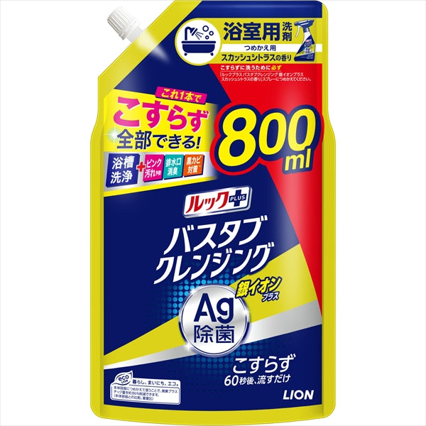 ルックプラス バスタブクレンジング 銀イオンプラス スカッシュシトラスの香り つめかえ用大サイズ