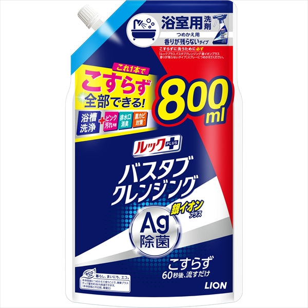 ルックプラス バスタブクレンジング 銀イオンプラス 香りが残らないタイプ 詰替 大サイズ 800ml