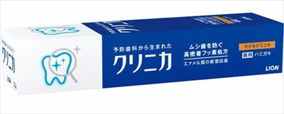 クリニカハミガキ マイルドミント ヨコ型 30g 【 ライオン 】 【 歯磨き 】