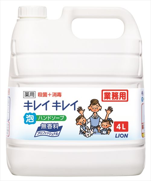 キレイキレイ薬用泡ハンドソーププロ 無香料 【 ライオンハイジーン 】 【 ハンドソープ 】
