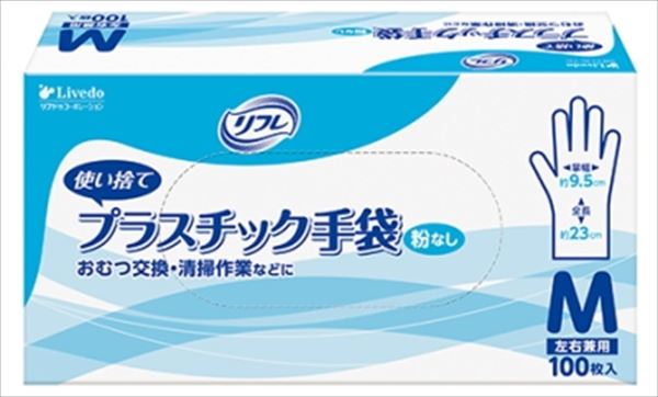 リフレ プラスチック手袋 粉なしM100枚 【 リブドゥコーポレーション 】 【 使い捨て手袋 】