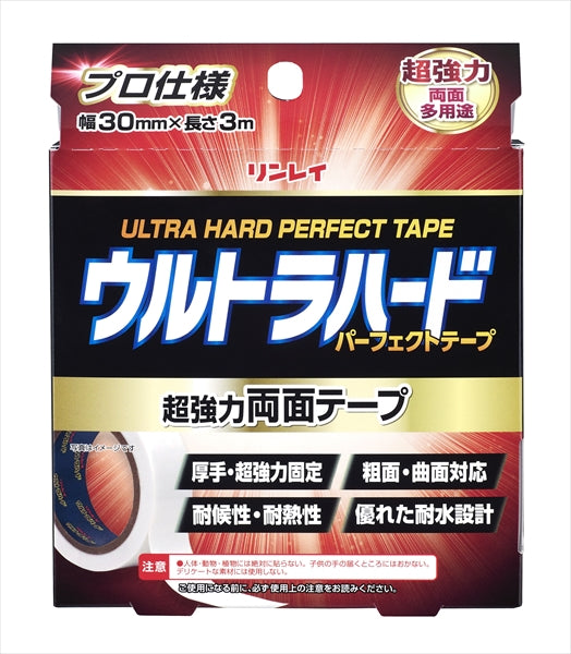 ウルトラハードパーフェクトテープ両面 【 リンレイ 】 【 DIY 】