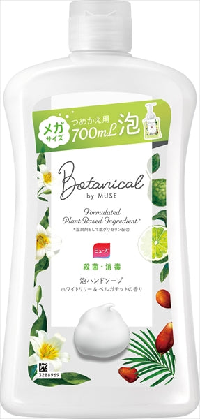 泡ミューズボタニカルホワイトメガサイズ詰替700mL 【レキットベンキーザー】 【ハンドソープ】