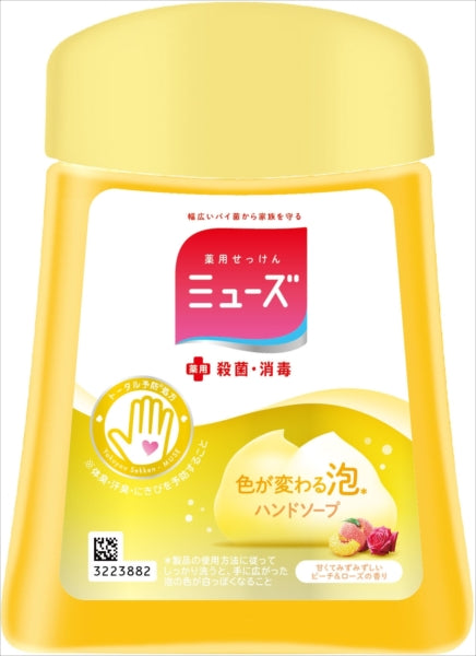ミューズノータッチ付替ボトルピーチローズ 【 レキットベンキーザー 】 【 ハンドソープ 】