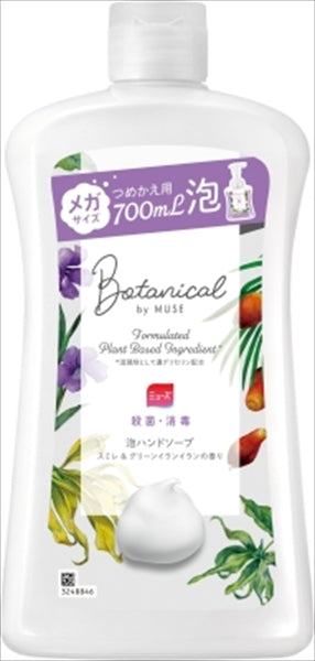 泡ミューズボタニカルメガサイズ詰替700mL 【 レキットベンキーザー 】 【 ハンドソープ 】
