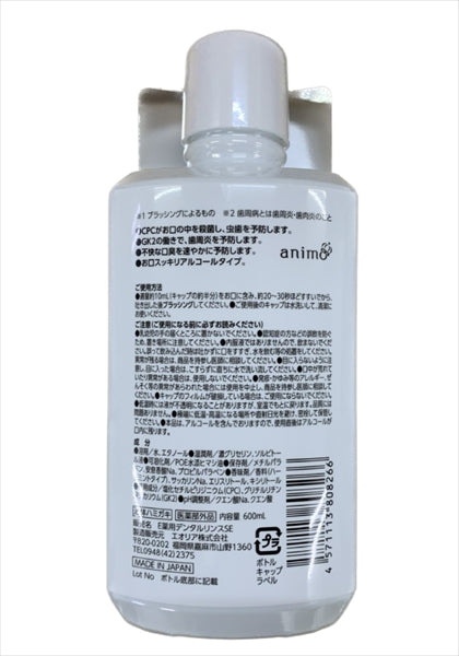 プラークケアデンタルリンスアルコールタイプ 【 ロケット石鹸 】 【 マウスウォッシュ 】