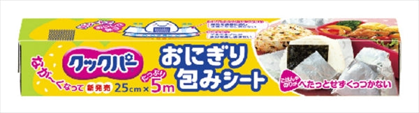 クックパー おにぎり包みシート 25cm×5m 【 旭化成ホームプロダクツ 】 【 お弁当用品 】
