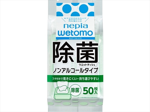 ネピアwetomo除菌ウエットティシュノンアルコールタイプ 【王子ネピア】 【ウェットティッシュ】