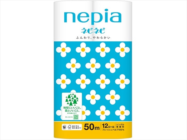 ネピアネピネピトイレットロール12ロールシングル50m【 トイレットペーパー 】
