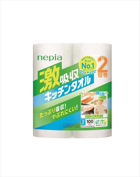 ネピア激吸収キッチンタオル2ロール100カット 【 王子ネピア 】 【 キッチンタオル 】