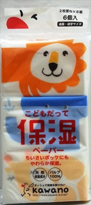 子どもだって保湿ペーパー6P 【 河野製紙 】 【 ティッシュ 】