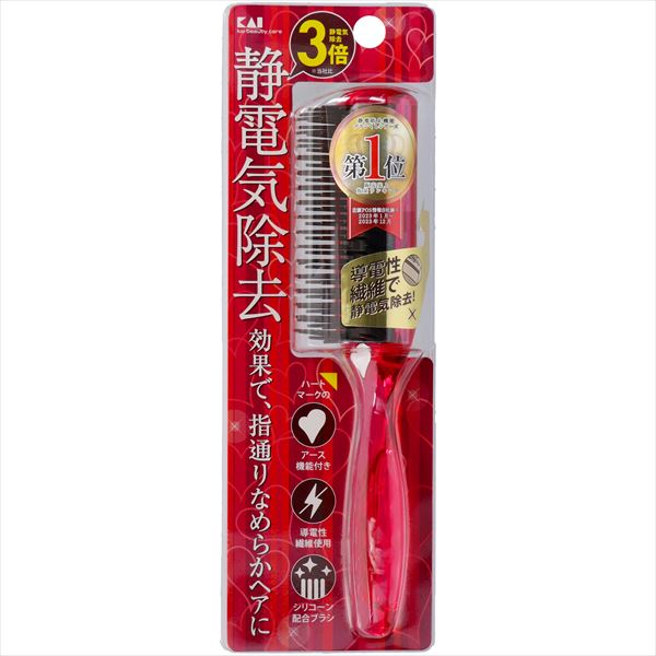 静電防止スタイリングブラシL(ルビーピンク) KQ1170 【 貝印 】 【 ブラシ 】