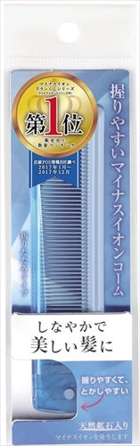KQ3153 マイナスイオンセットコーム(折りたたみ) 【 貝印 】 【 ブラシ 】