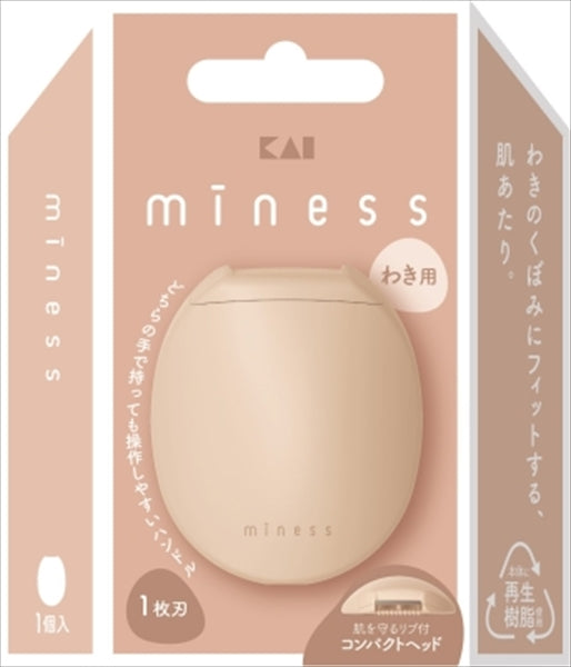 GA0133 miness わき用カミソリ 【 貝印 】 【 女性用カミソリ 】