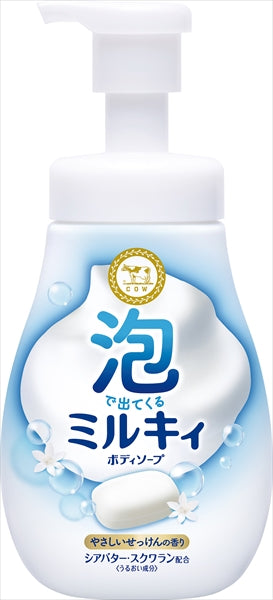 泡で出てくるミルキィボディソープ やさしいせっけんの香り ポンプ付 【牛乳石鹸共進社】