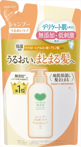 カウブランド無添加シャンプー うるおいケア 詰替用 【 牛乳石鹸共進社 】 【 シャンプー 】