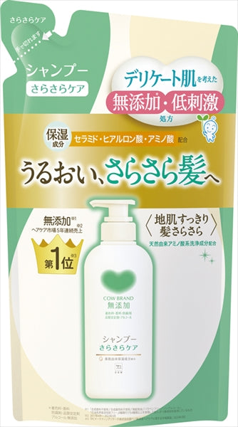 カウブランド無添加シャンプー さらさらケア 詰替用 【 牛乳石鹸共進社 】 【 シャンプー 】