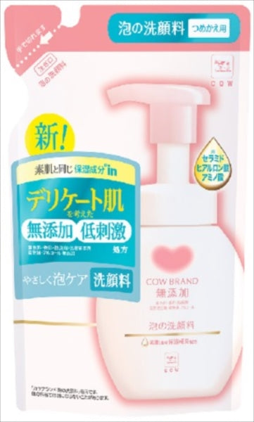 カウブランド 無添加泡の洗顔料 詰替用・140mL 【 牛乳石鹸共進社 】 【 洗顔・クレンジング 】