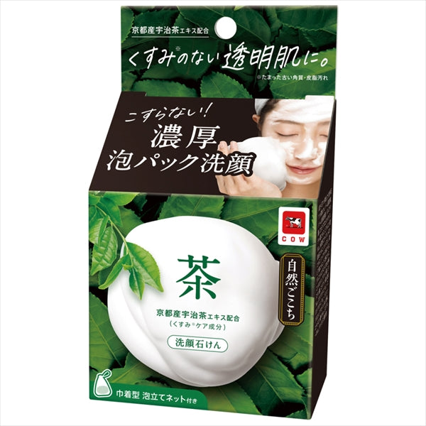 自然ごこち 茶 洗顔石けん 80g 【 牛乳石鹸共進社 】 【 洗顔・クレンジング 】