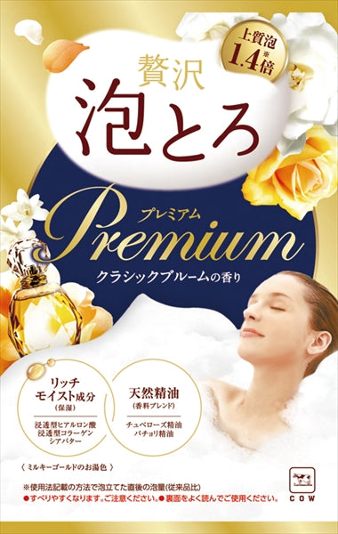 お湯物語 ぜい沢泡とろ プレミアム 入浴料 クラシックブルームの香り 【牛乳石鹸共進社】 【入浴剤】