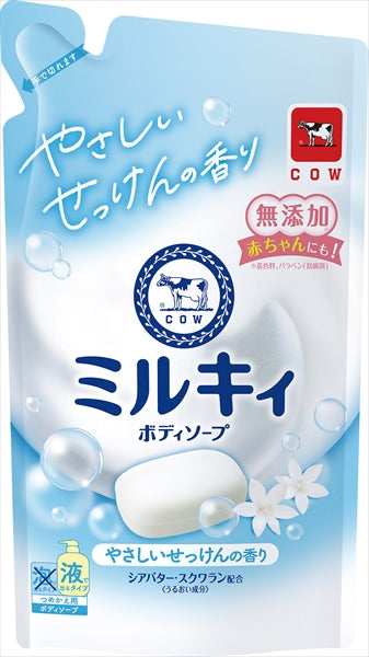 ミルキィボディソープ やさしいせっけんの香り 詰替用 【 牛乳石鹸共進社 】 【 ボディソープ 】