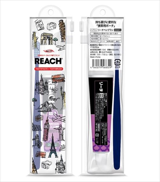 リーチトラベルセット(デンタル歯ブラシ1本・薬用歯みがき40g) 【 銀座ステファニー 】
