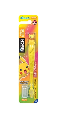 リーチキッズ ポケットモンスターフィギュア付 【 銀座ステファニー 】 【 歯ブラシ 】