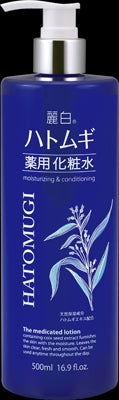 麗白 ハトムギ 薬用 化粧水