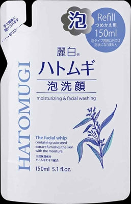 麗白 ハトムギ 泡洗顔 詰替え