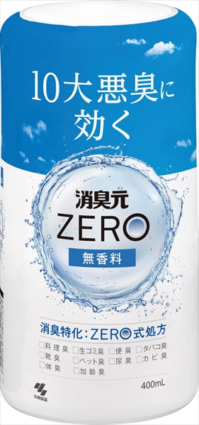 消臭元ZERO 無香料 【 小林製薬 】 【 芳香剤・部屋用 】