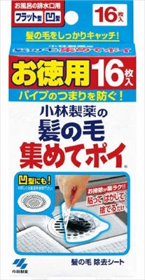 髪の毛集めてポイ 16枚 【 小林製薬 】 【 住居洗剤・お風呂用 】