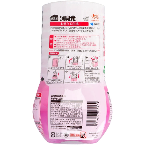 お部屋の消臭元 もぎたて白桃 【 小林製薬 】 【 芳香剤・部屋用 】