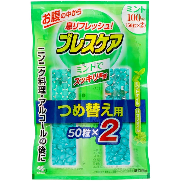 ブレスケア つめ替用 ミント 【 小林製薬 】 【 マウスウォッシュ 】