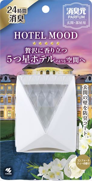 消臭元パルファムHOTELMOOD玄関・部屋用コンフォートティー 【小林製薬】【芳香剤・部屋用】