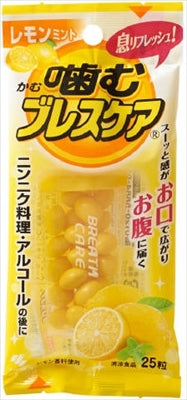 噛むブレスケア レモンミント 25粒 【 小林製薬 】 【 マウスウォッシュ 】