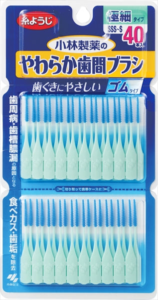 やわらか歯間ブラシ SSS-Sサイズ 40本 【 小林製薬 】 【 フロス・歯間ブラシ 】